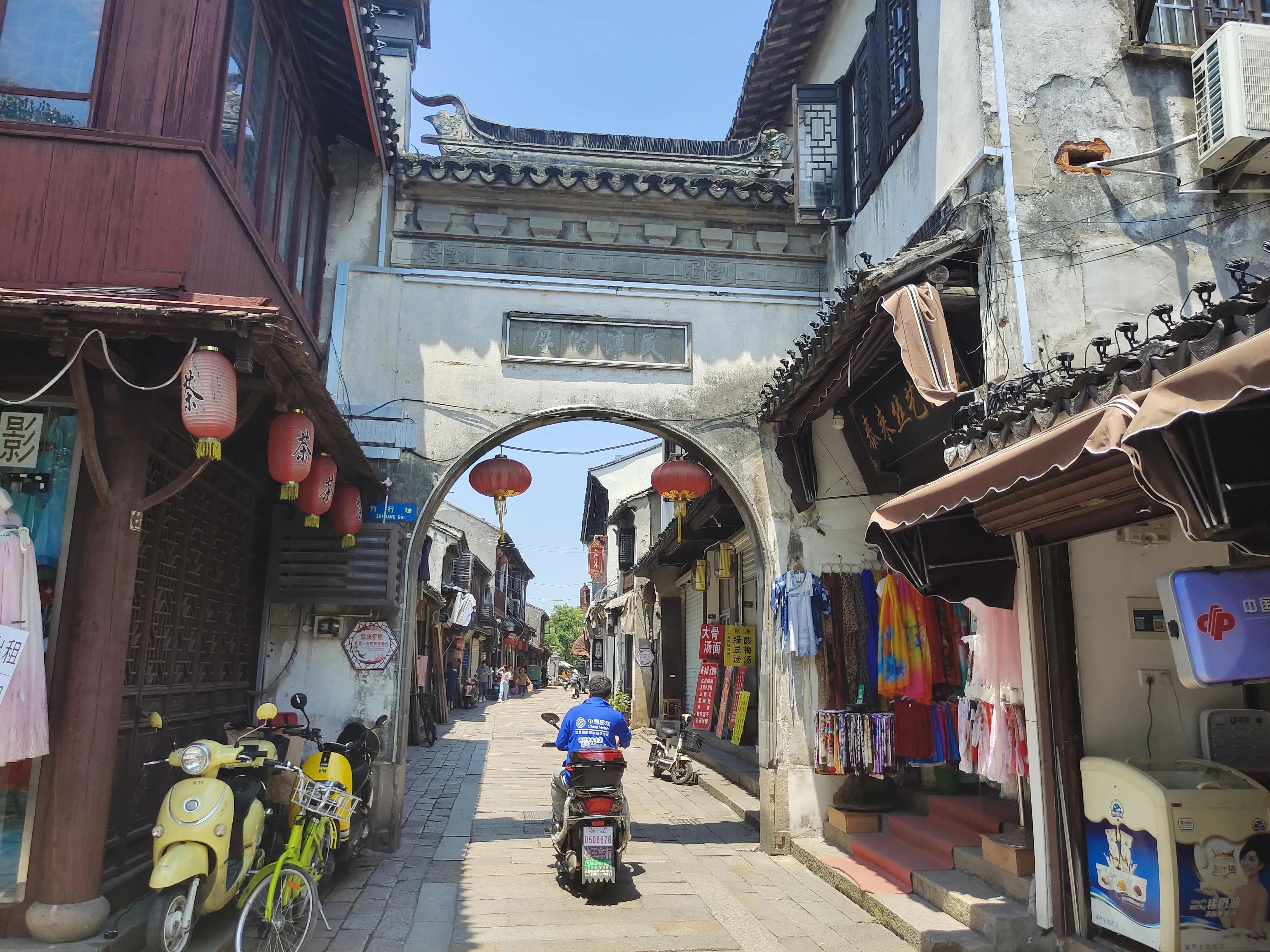 同里国家湿地公园,同里古镇美食