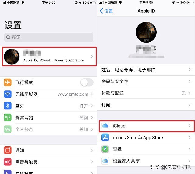 怎么判断苹果手机有无隐藏id锁,苹果id锁是什么意思