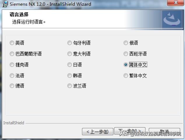ugnx12.0详细安装教程,ugnx12.0软件安装视频教程