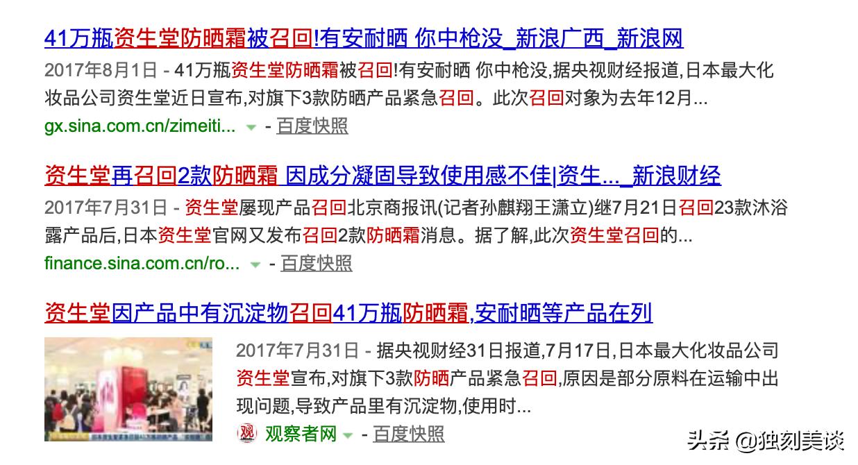 又到了该防晒的季节一白遮三丑,又到了喷防晒的季节了
