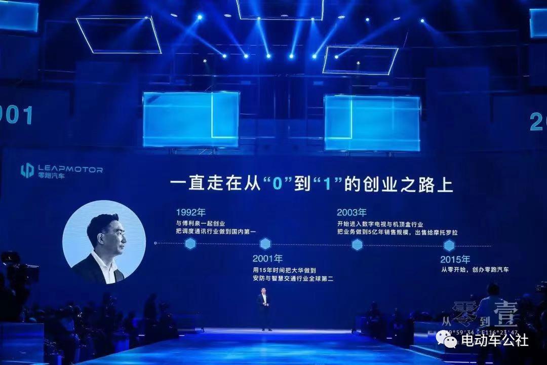 零跑入门知识详解,零跑如何选择