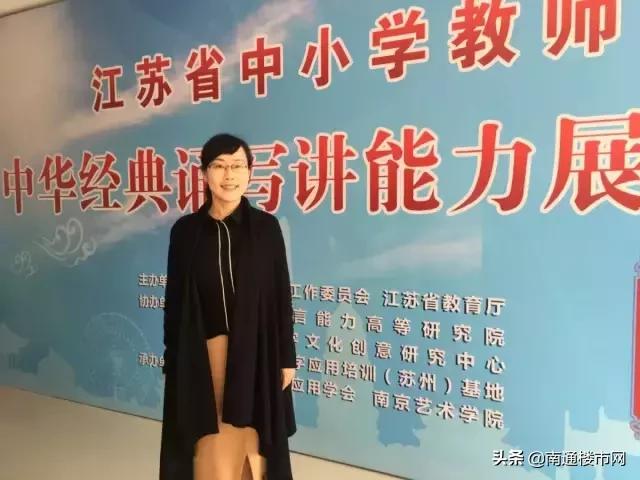 通州小学规划,八轨制小学