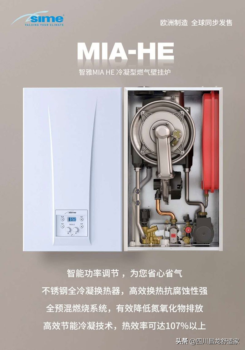 史密斯壁挂炉和威能壁挂炉哪种好,斯密壁挂炉和博途壁挂炉哪个好