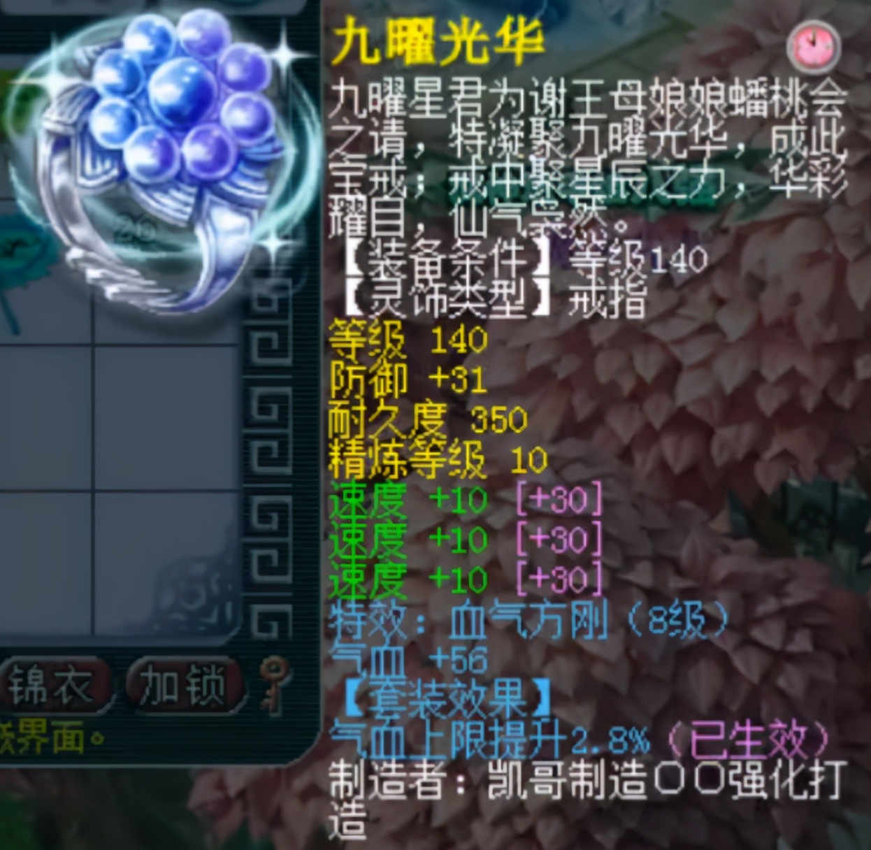 西栅老街装备展示,西栅老街硬件展示