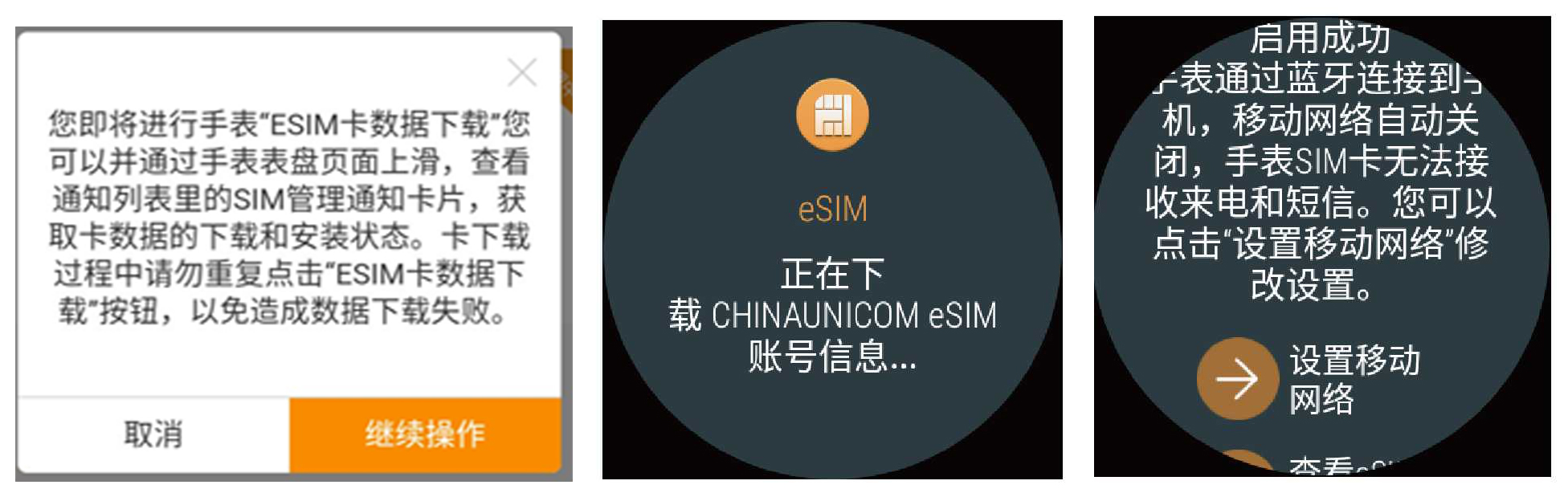 电信esim一号双终端更换手机,电信如何办理esim独立号码