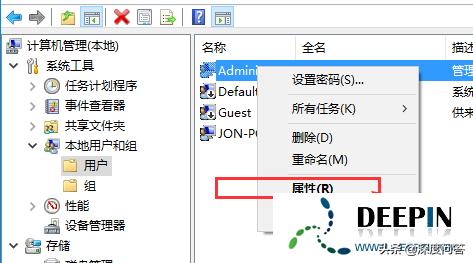 win11下的administrator的权限怎么更改,win10怎么开放administrator账户