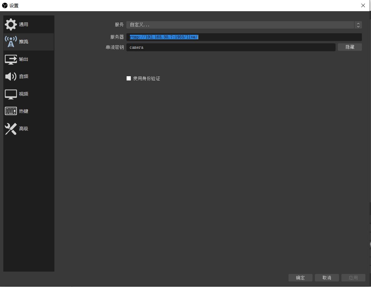 搭建直播电商平台,直播系统平台搭建