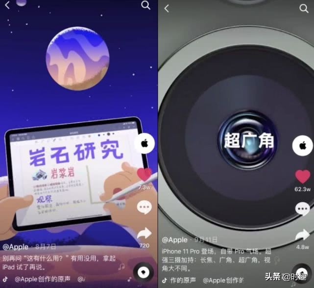 苹果营销10大技巧,苹果的营销新政策