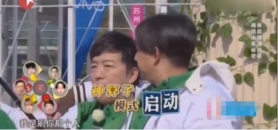 极挑挑战6组合,极挑六最搞笑的一期