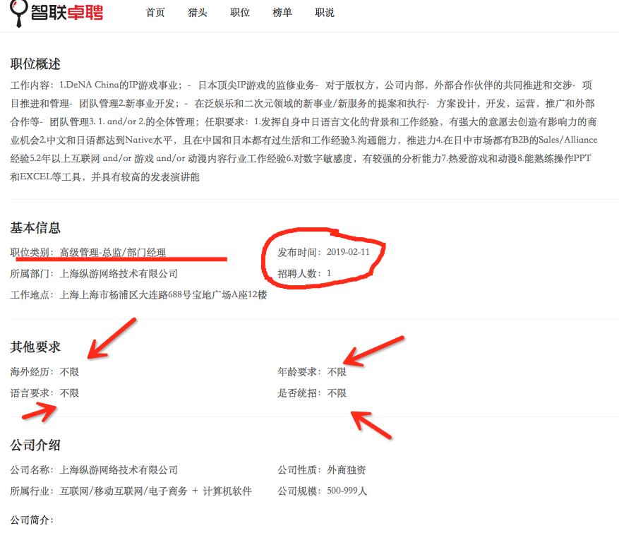 求职谨防招聘骗局这些事项要注意,求职招聘陷阱