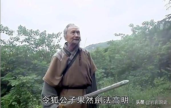 笑傲江湖冲虚道长什么水平,笑傲江湖冲虚道长武功排名