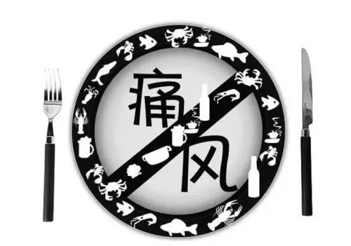 不想得痛风这些常吃的一定要忌口,注意饮食可以治愈痛风吗