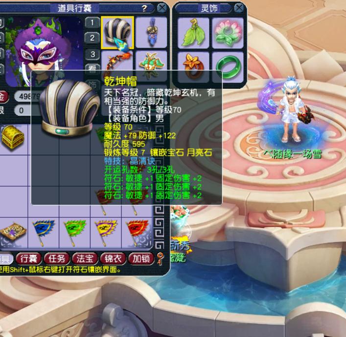 129平民五开组合推荐地府,129五开为什么要配地府