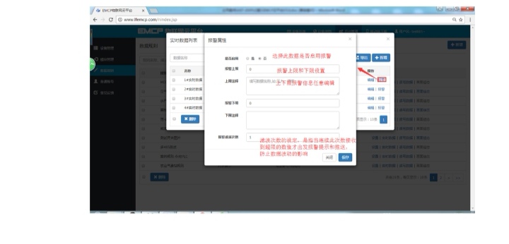 组态王局域网远程访问,组态王怎么远程采集数据