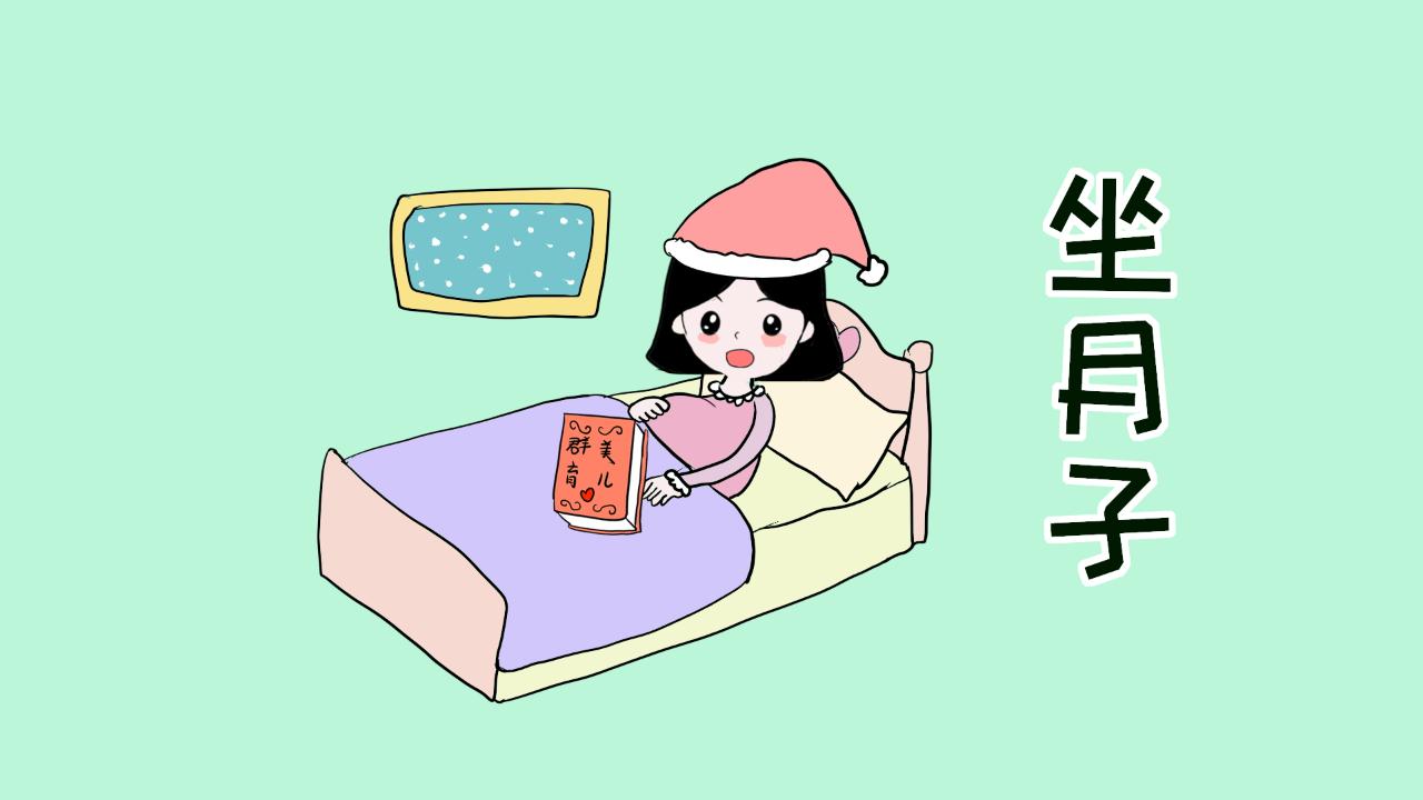 出月子不做产检可以吗,出月子没做措施会怀孕吗