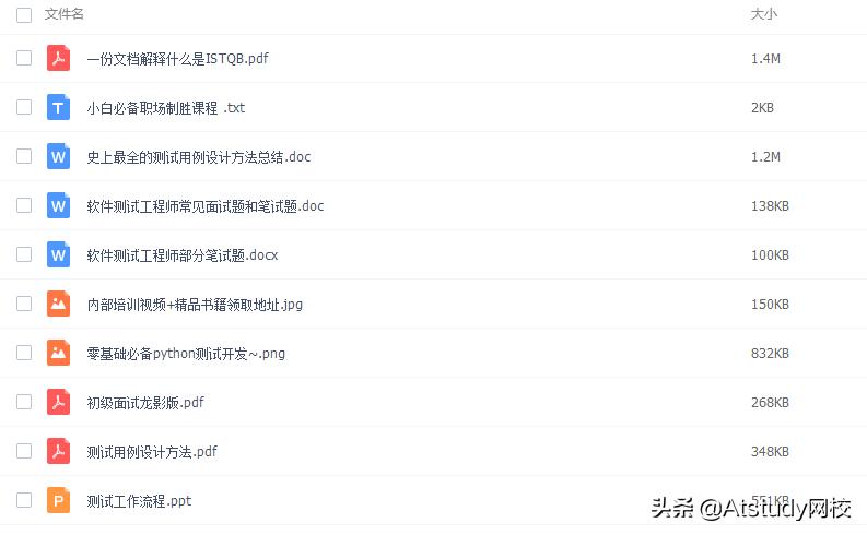 12个常见问题及答案,游戏测试一般测试哪些数据