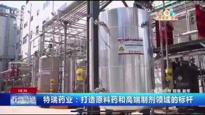 原料药产品有哪些,原料药与创新药