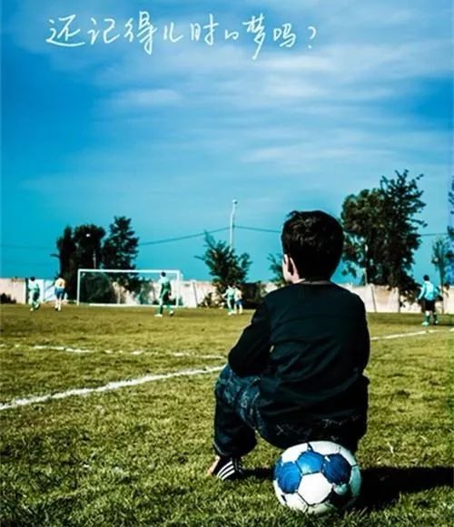 给大家聊聊在重庆踢坝坝球的往事，希望能帮助国足冲击世界杯