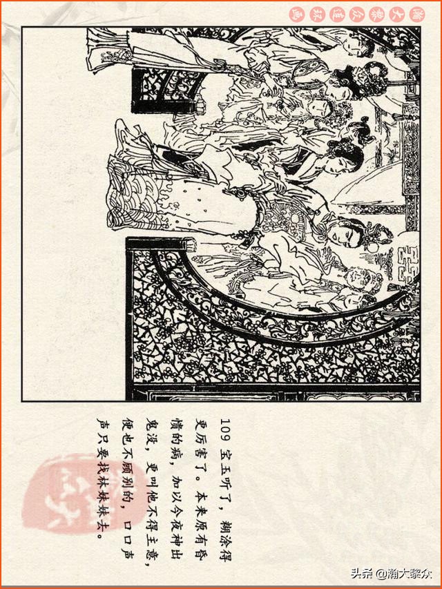 瀚大黎众连环画免费阅读在线,瀚大黎众连环画西游记40册