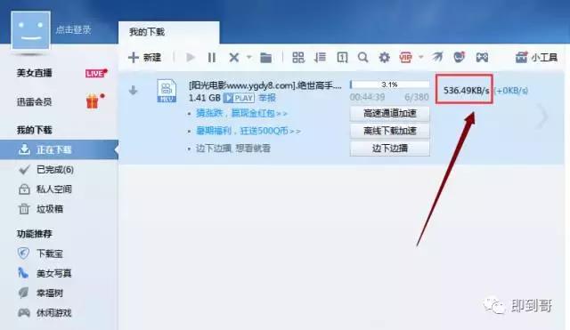 带宽多少兆是正常的,家里带宽是多少怎么看