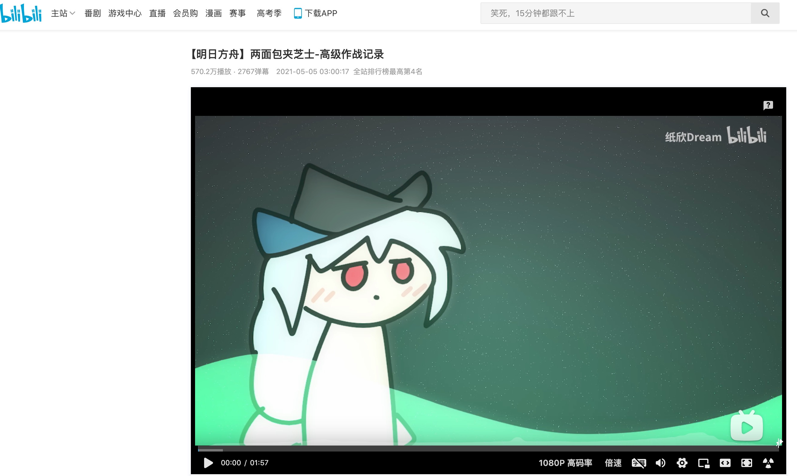 同样是个性化的视频网站，“小破站”和“油管”的差距在哪？