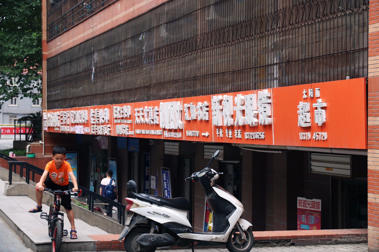 西安最被低估的大学西安工业大学,西安建筑科技大学实力怎么样