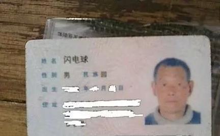 医院把孩子出生证明的名字打错了,小孩出生证姓错了父亲名字也错了