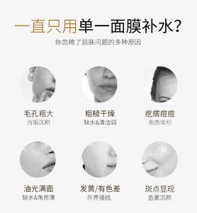 韩束黑面膜天天向上,韩束黑面膜抗皱紧致补水