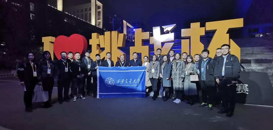 实力交傲！200余万人竞争，西安交大第5年捧回全国优胜杯！