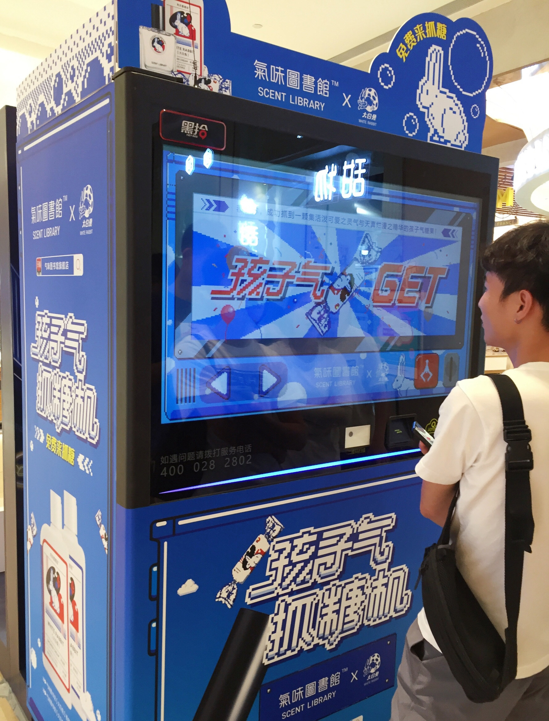 气味图书馆算是什么档次的香水,气味图书馆哪款香水值得入