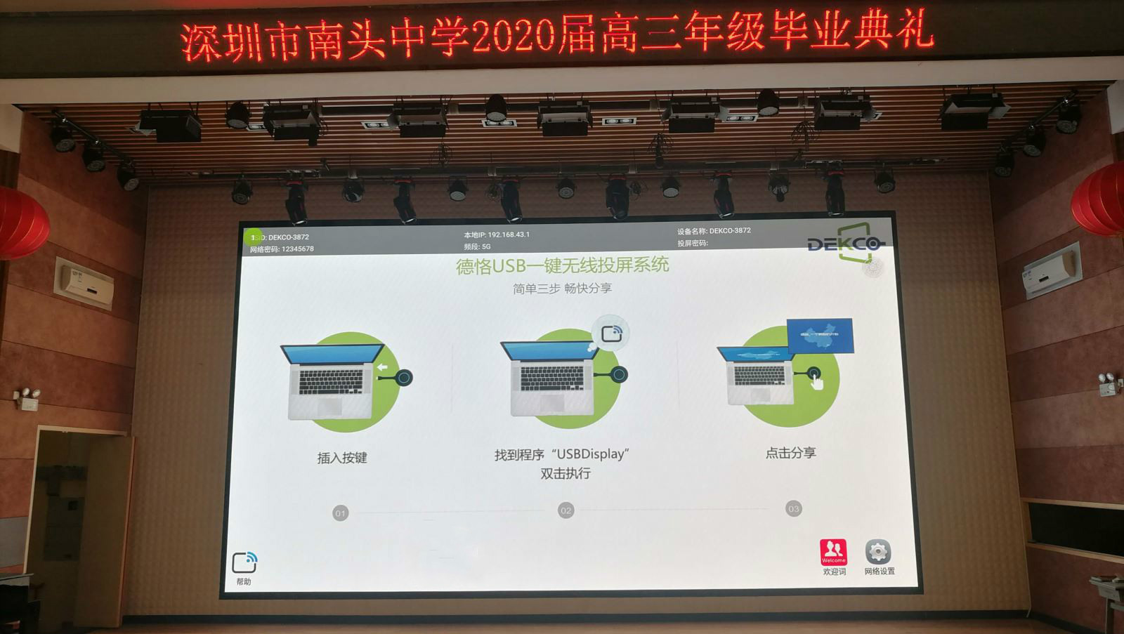 笔记本无线投屏到电视上教程,电脑怎么无线投屏到投影仪上