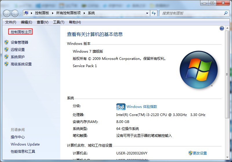 win7电脑前置耳机孔没声音,win7电脑插耳机没声音怎么办