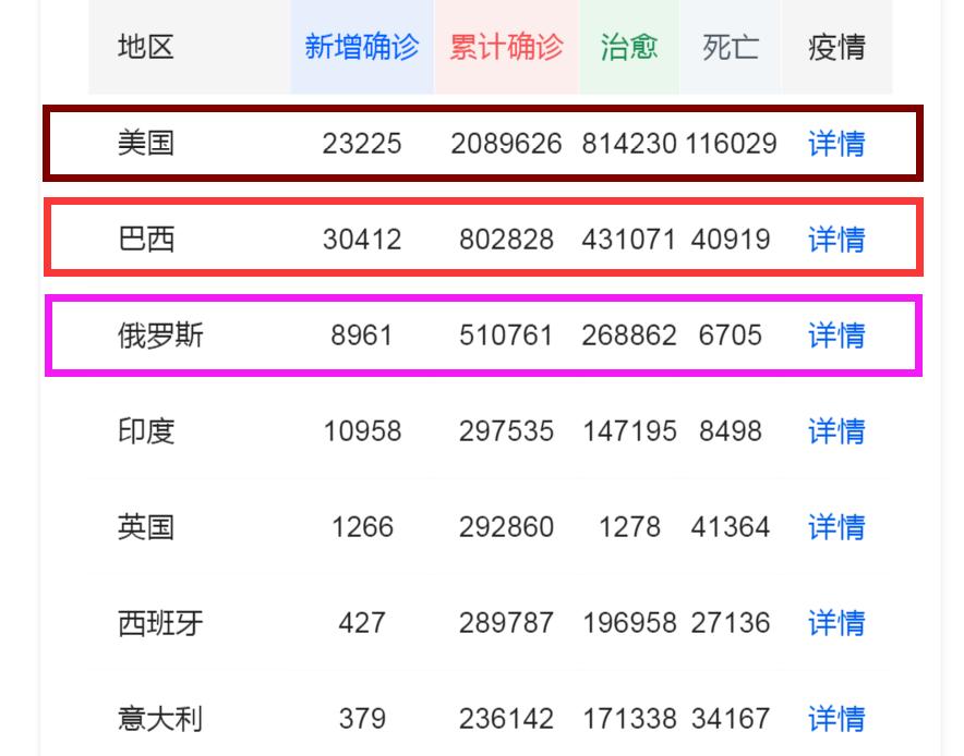 巴基斯坦最新强烈消息,巴基斯坦最新准确消息