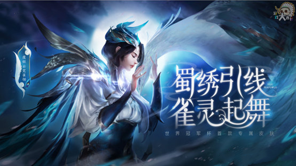 虞姬传说限定皮肤多少钱,虞姬传说皮肤会出星传说吗