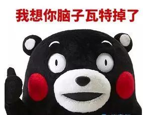 OFFWAY“你花8k买AJ却不买LV，怕是有病吧