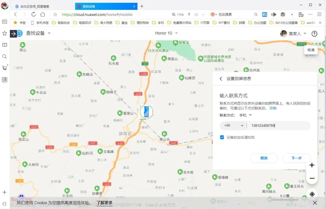 手机丢失怎么办理停机,手机丢失办理停机如何恢复