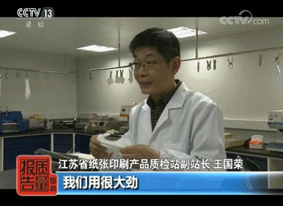 每天都用的卫生纸好吗,我们常用的卫生纸干净吗