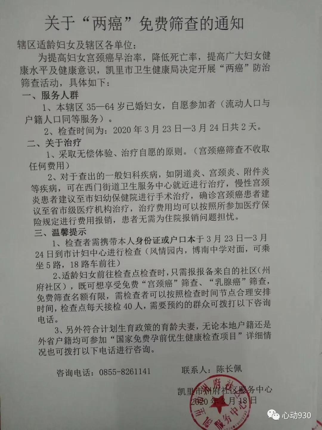 鍦ㄥ嚡閲岀敓娲诲幓鍝噷浣撴鏄厤璐圭殑,鍑噷鍏嶈垂鍋氬棰堢檶绛涙煡