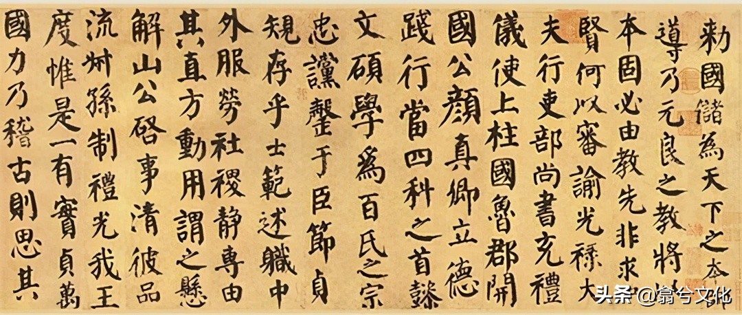 陈传席评王羲之书法,历代书法家对王羲之的评价