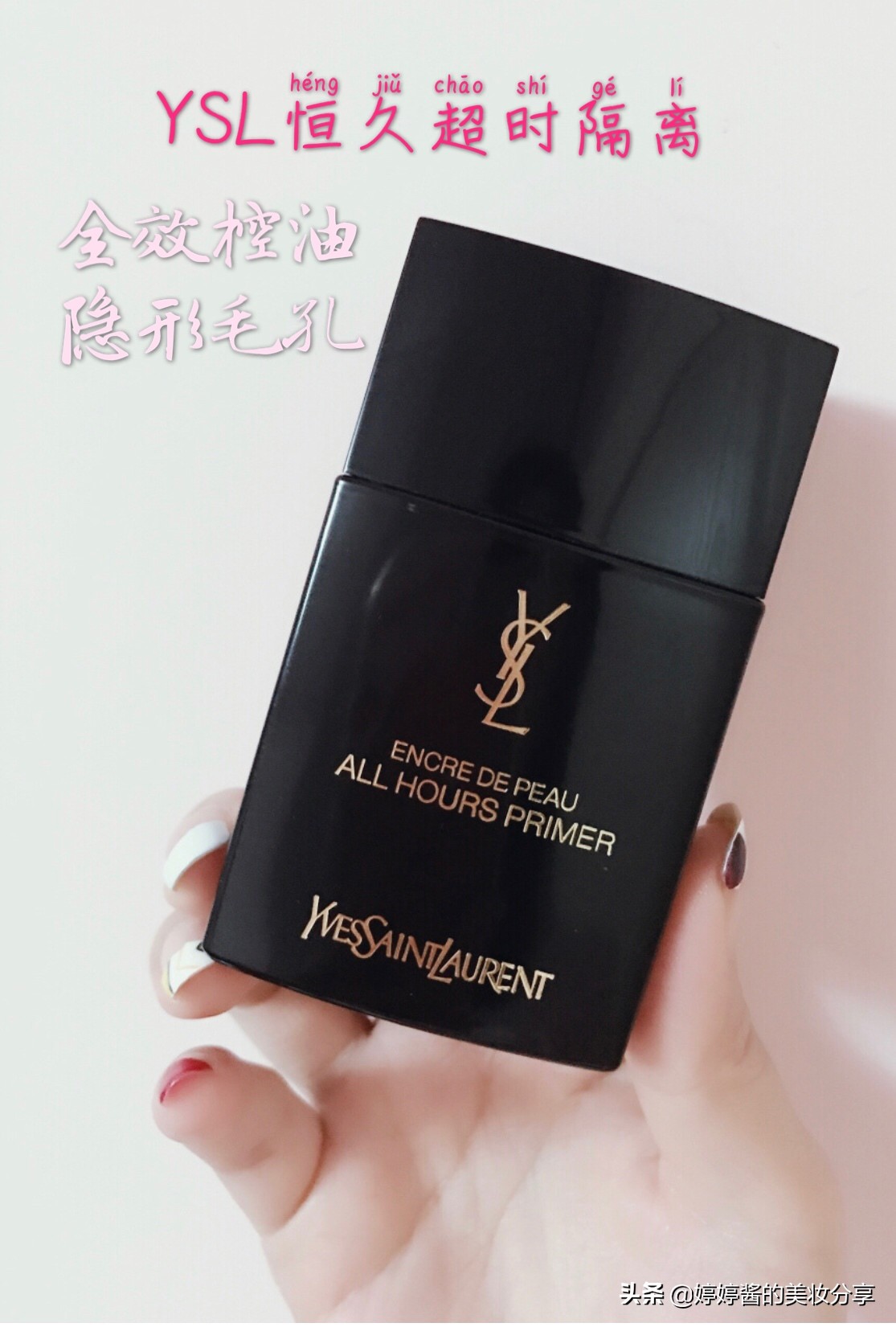 底妆隔离+气垫,清透底妆二合一防晒