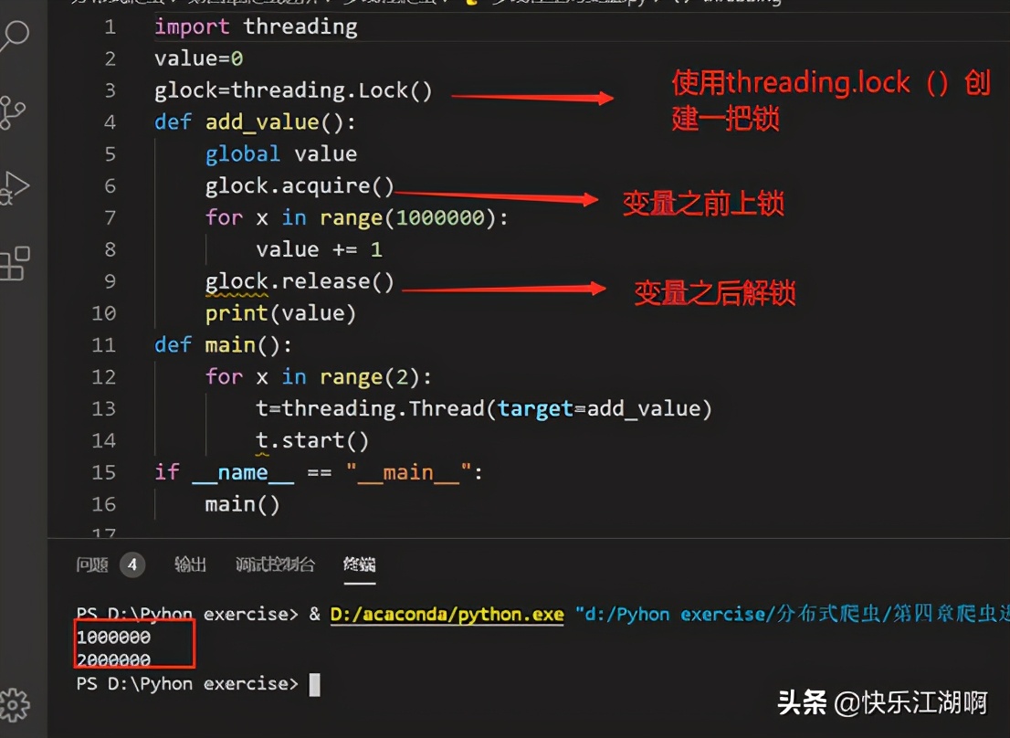 python五种线程同步的方法,python线程详细讲解