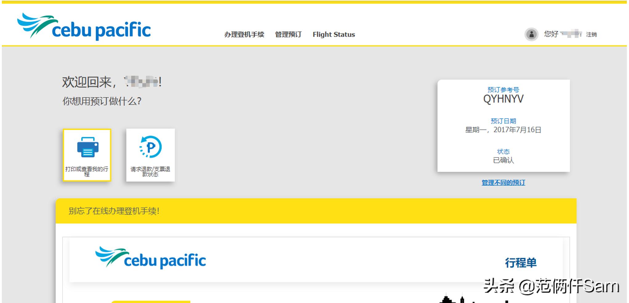 长滩岛旅行全攻略,小白旅行攻略