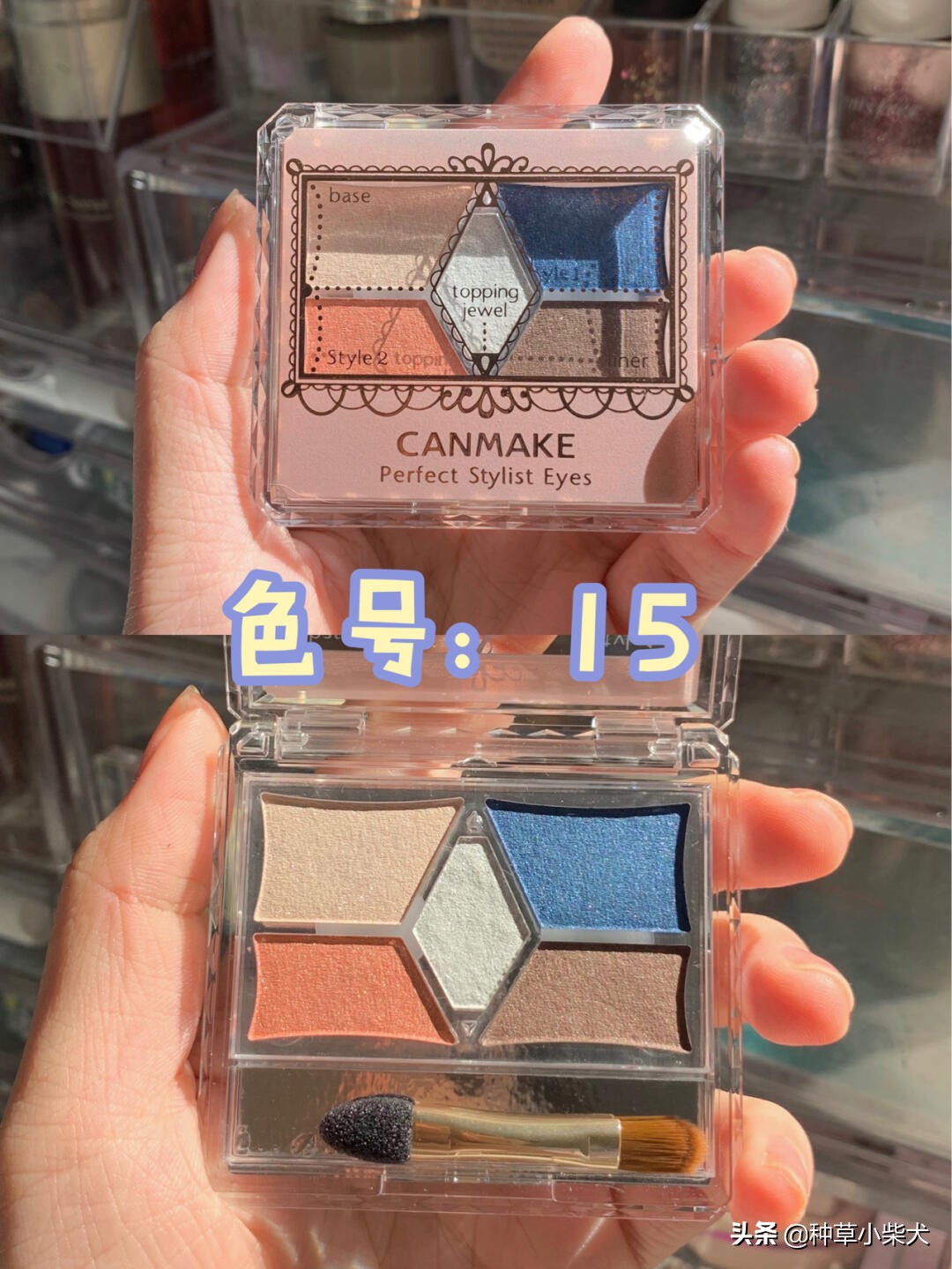 9块9眼影测评,推荐9色眼影