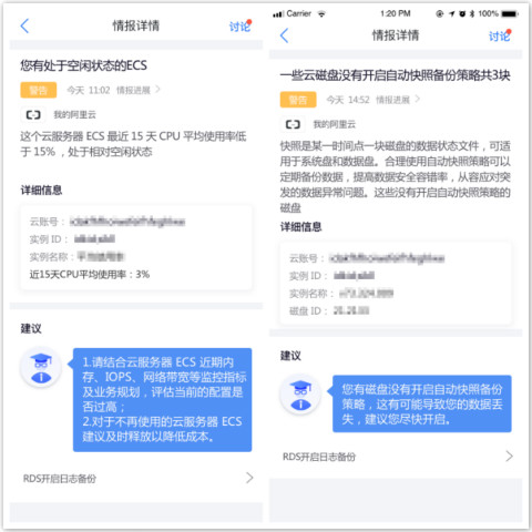 云运维平台靠谱吗,云运维和传统运维的区别