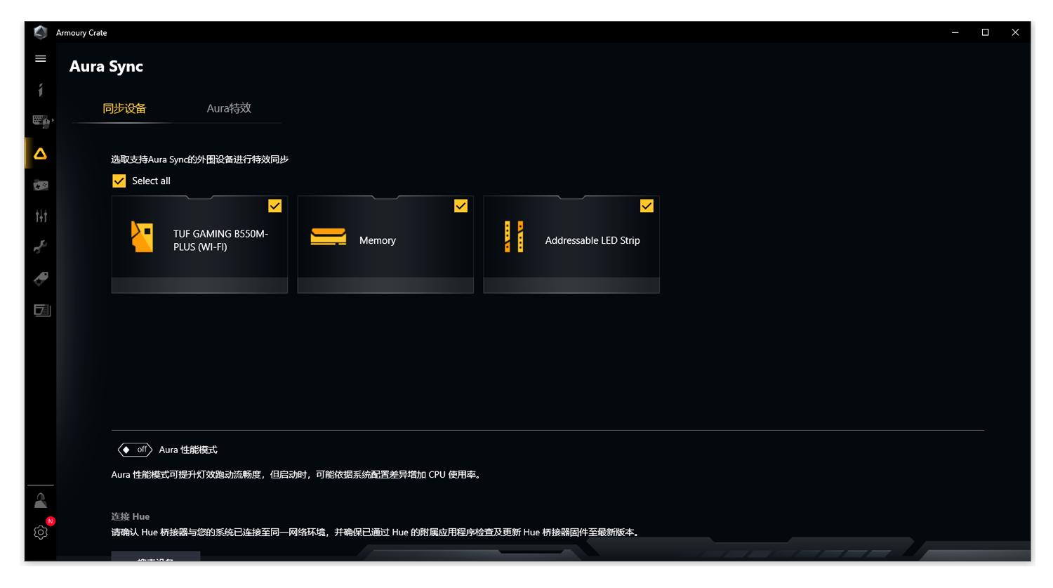 惠普10代内存条,惠普v10内存条3200