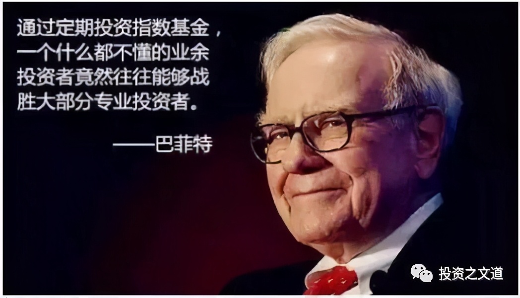 新手小白基金入门2万,小白定投基金入门