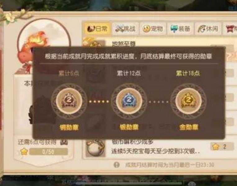 梦幻西游手游最近活动攻略,梦幻西游手游活动最新详细攻略