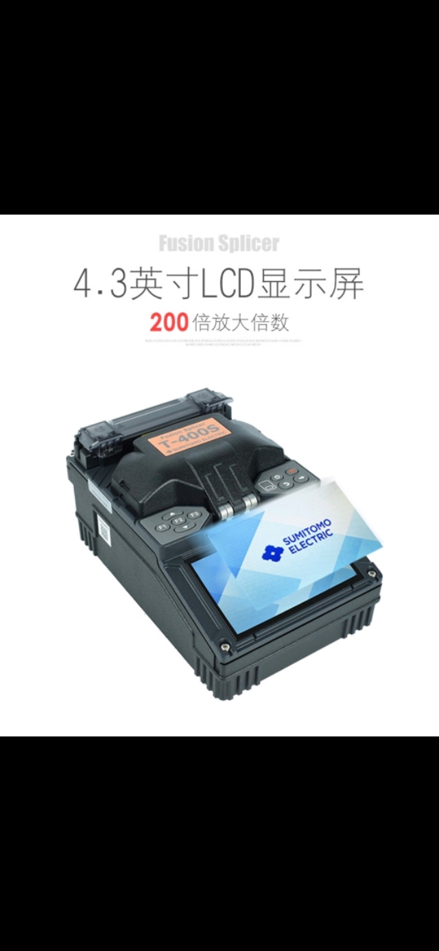 日本住友熔纤机t400s,住友光纤熔接机t601