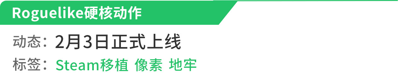 重生细胞中避难所如何进入,重生细胞端游新出的地图