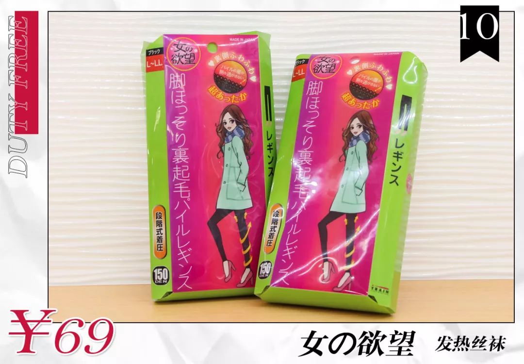 omg购物一览表 (omg 百货商店)